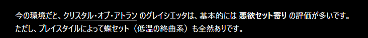 ha_coa's tweet photo. 時代は低温の終曲系よ https://t.co/EJTQArhdHT