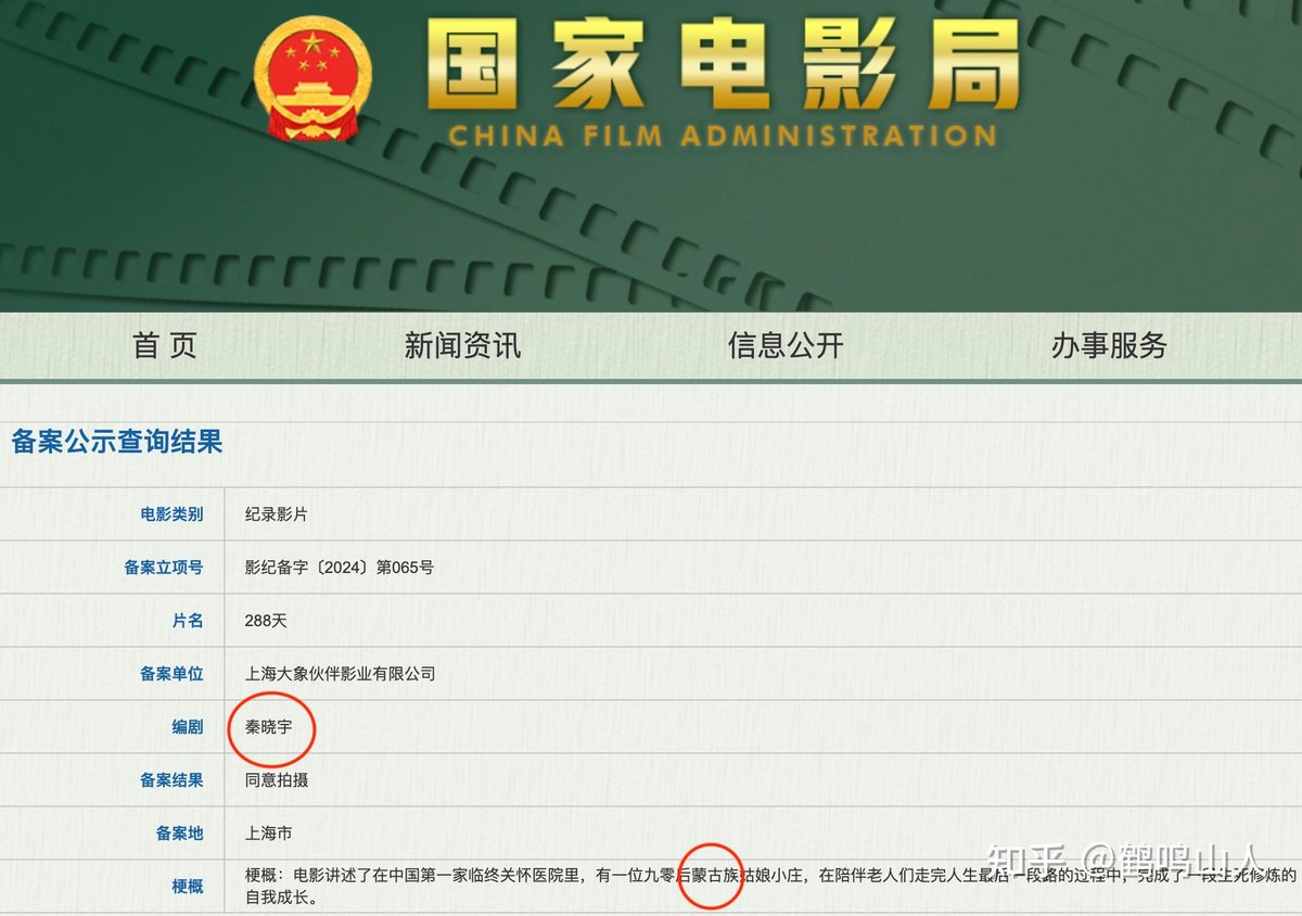 漢民族理论文库 tweet media