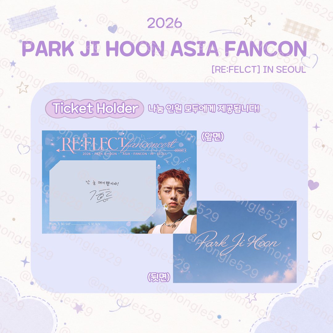 몽글☁️ tweet media