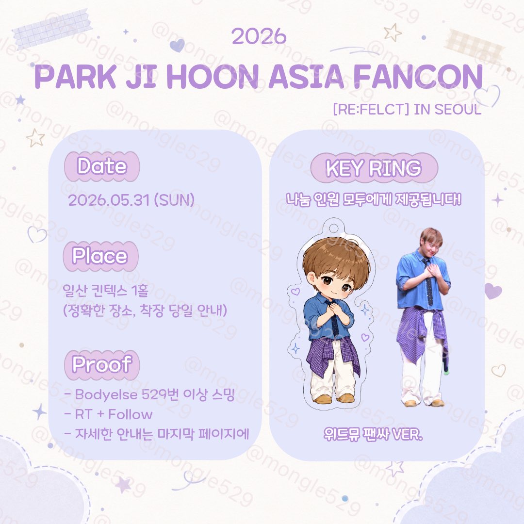 몽글☁️ tweet media