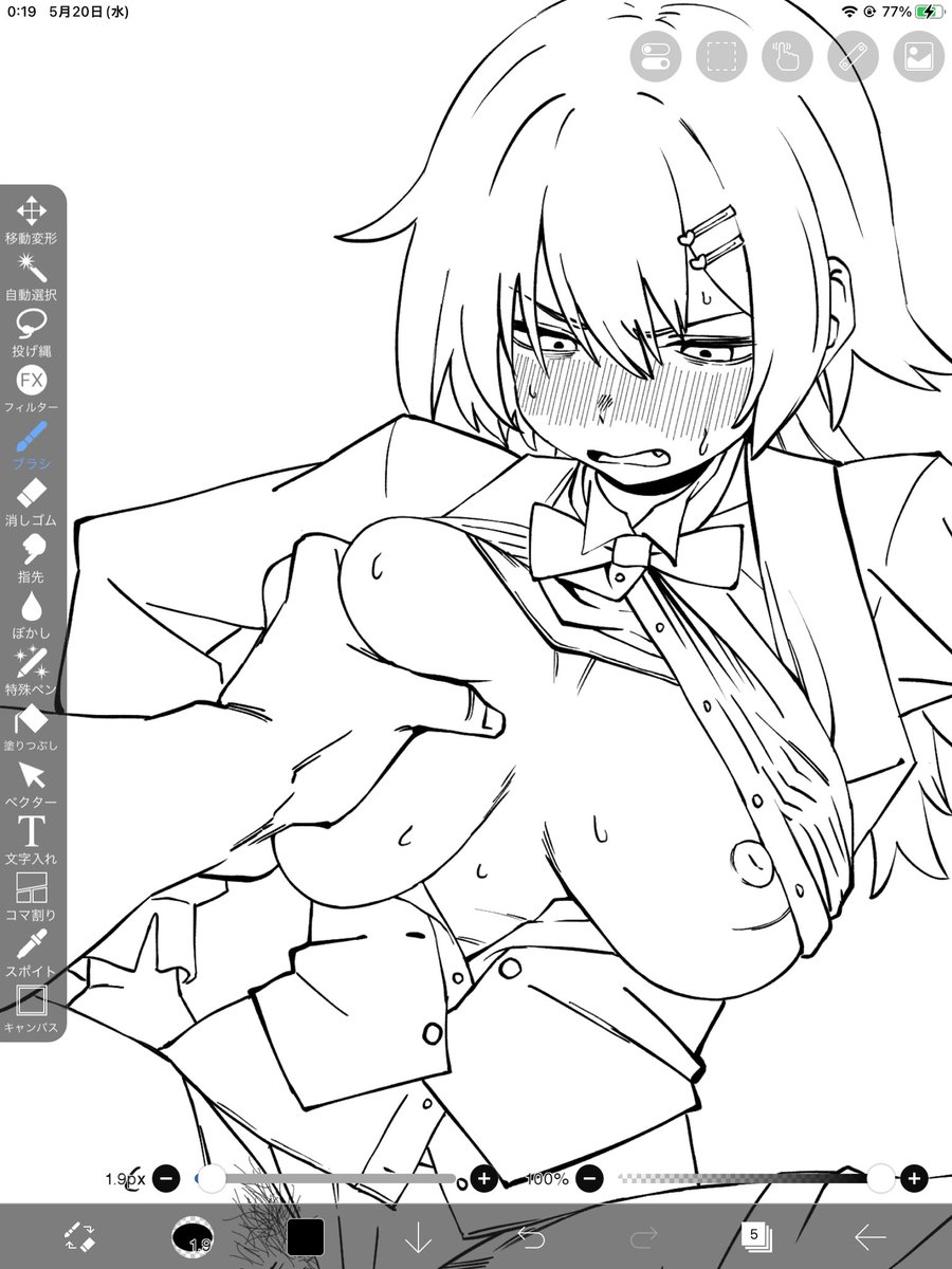 ファンボリクエストイラストチラ見せ
そのうち投稿されると思います 