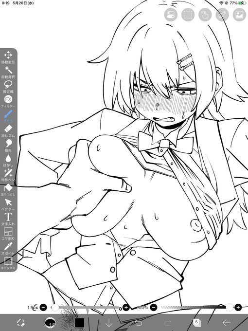ファンボリクエストイラストチラ見せ
そのうち投稿されると思います 