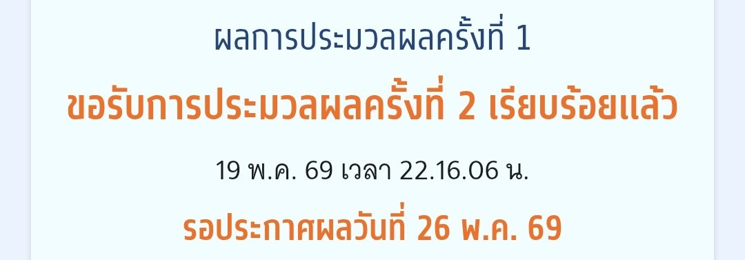 daybyday ⋆౨ৎ tweet media