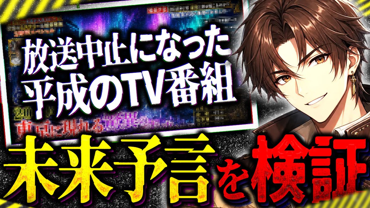 ひとで|サムネデスマーチ参加中🔥 tweet media