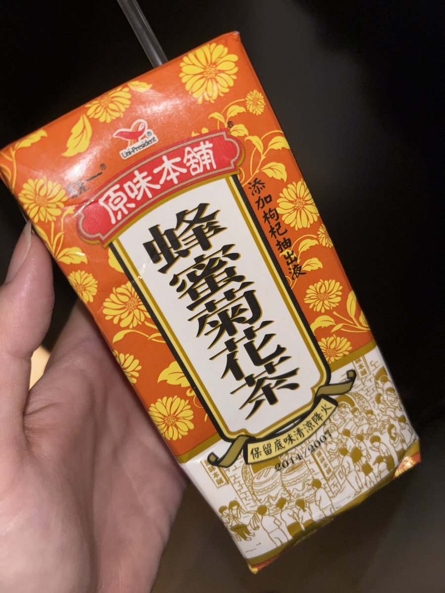 PawsxTuft's tweet photo. 30kgの理由こいつ
美味しすぎて8本買ってきた
せっかく本を沢山迎えていただいてだいぶ軽くなったはずなのに、最終的に重み増して帰ってきた

あと杏仁茶もある https://t.co/5UQHkmk5R4