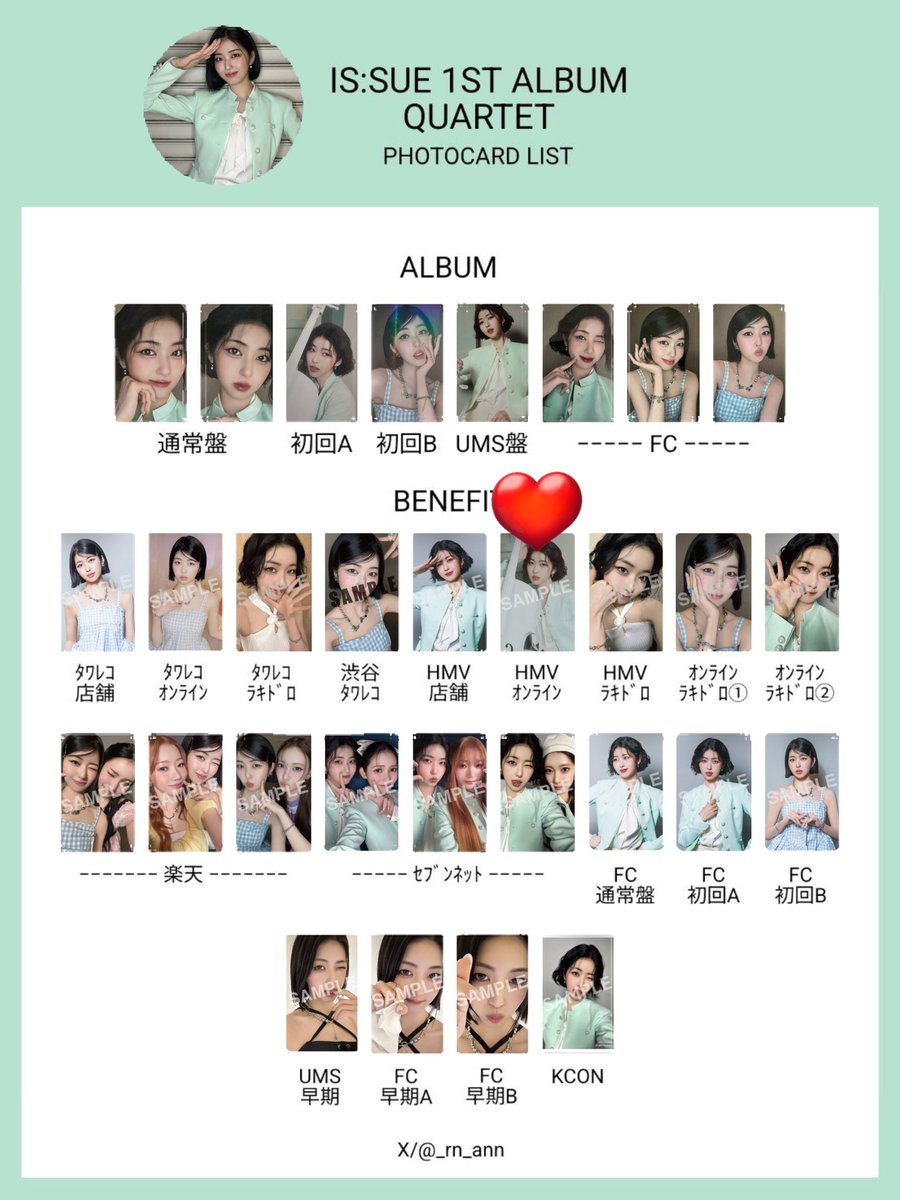 パコ tweet media
