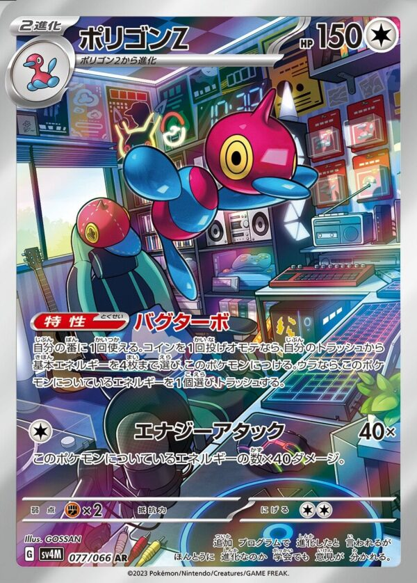 SW_Doggie's tweet photo. @DingGamingHK 又係一個可以推廣世界上最完美pokemon多邊獸(3D龍)嘅舞台☝️🥹✨
成個設計同進化鏈完美圍繞住3D程式
由PS1嘅低面數多邊獸進化成高面數嘅多邊獸Ⅱ,再進化成中咗bug嘅多邊獸Z
到特性"複製"同"下載",同進化條件要帶"升級資料檔"同"可疑修正文件"
佢嘅設計真係除咗急性光過敏之外,係一隻無懈可擊嘅pokemon😭 https://t.co/ekiAOrHv55