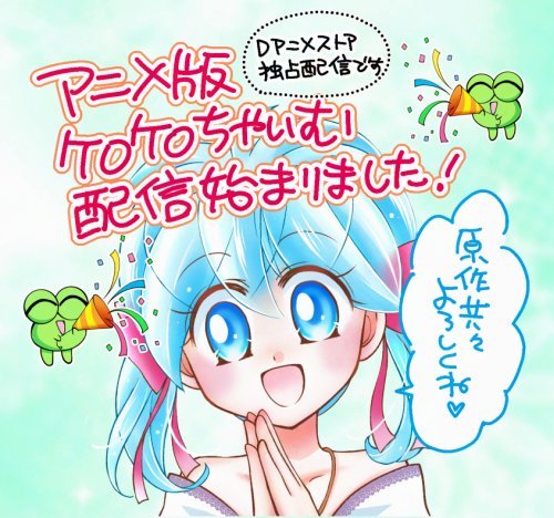藤田まぐろ🌸充電中🔌 tweet media