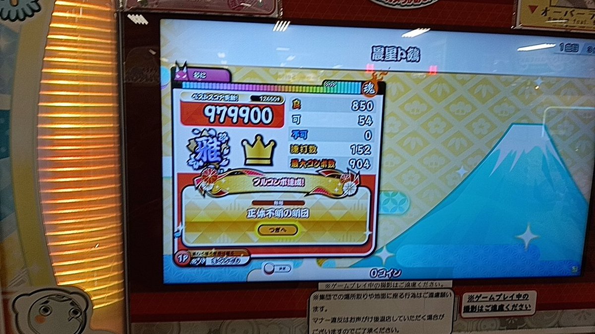 KNKE_マぐRoでし tweet media