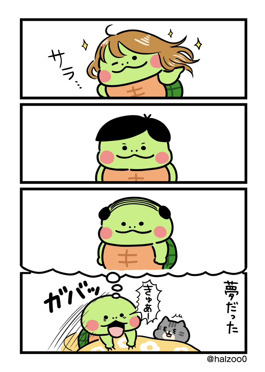 はる蔵 tweet media