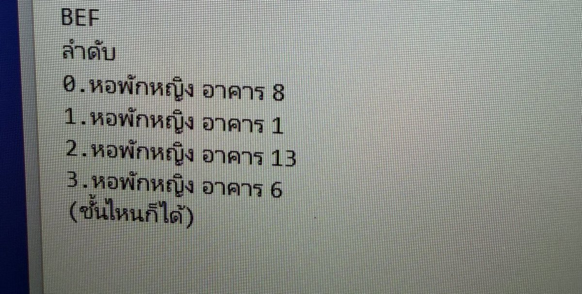 planet__28's tweet photo. รีวิว #connetto71 กดหอใน มช ตอนแรกกังวลมากก กลัวไม่มีที่อยู่��� เว็บล่มด้วยแต่ร้านก็กดได้ 
สามารถBefหอให้ร้านกดได้ ร้านมีถามอันดับสำรองให้เผื่อไว้ด้วย ๆ ใครรอบ 3 หรือปีอื่น ๆ อยากกดหอใหม่ มช แนะนำคับ https://t.co/9aLrt0x6w2