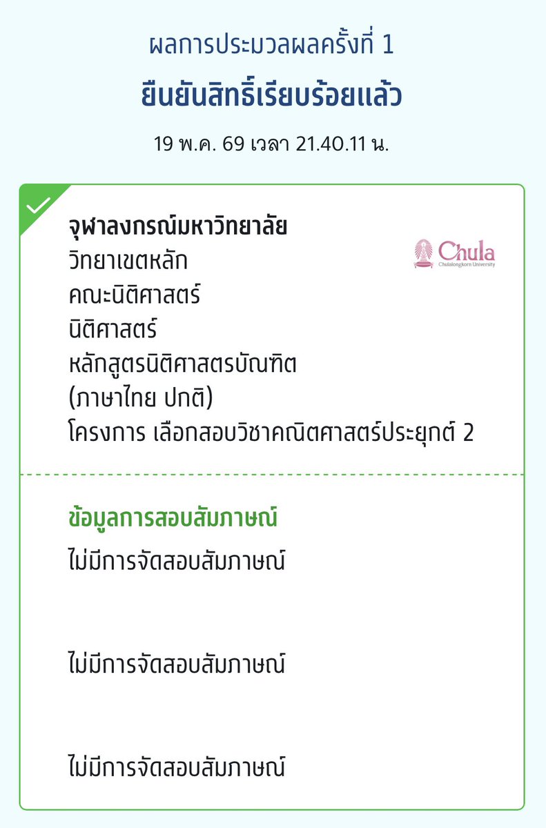 vnt tweet media
