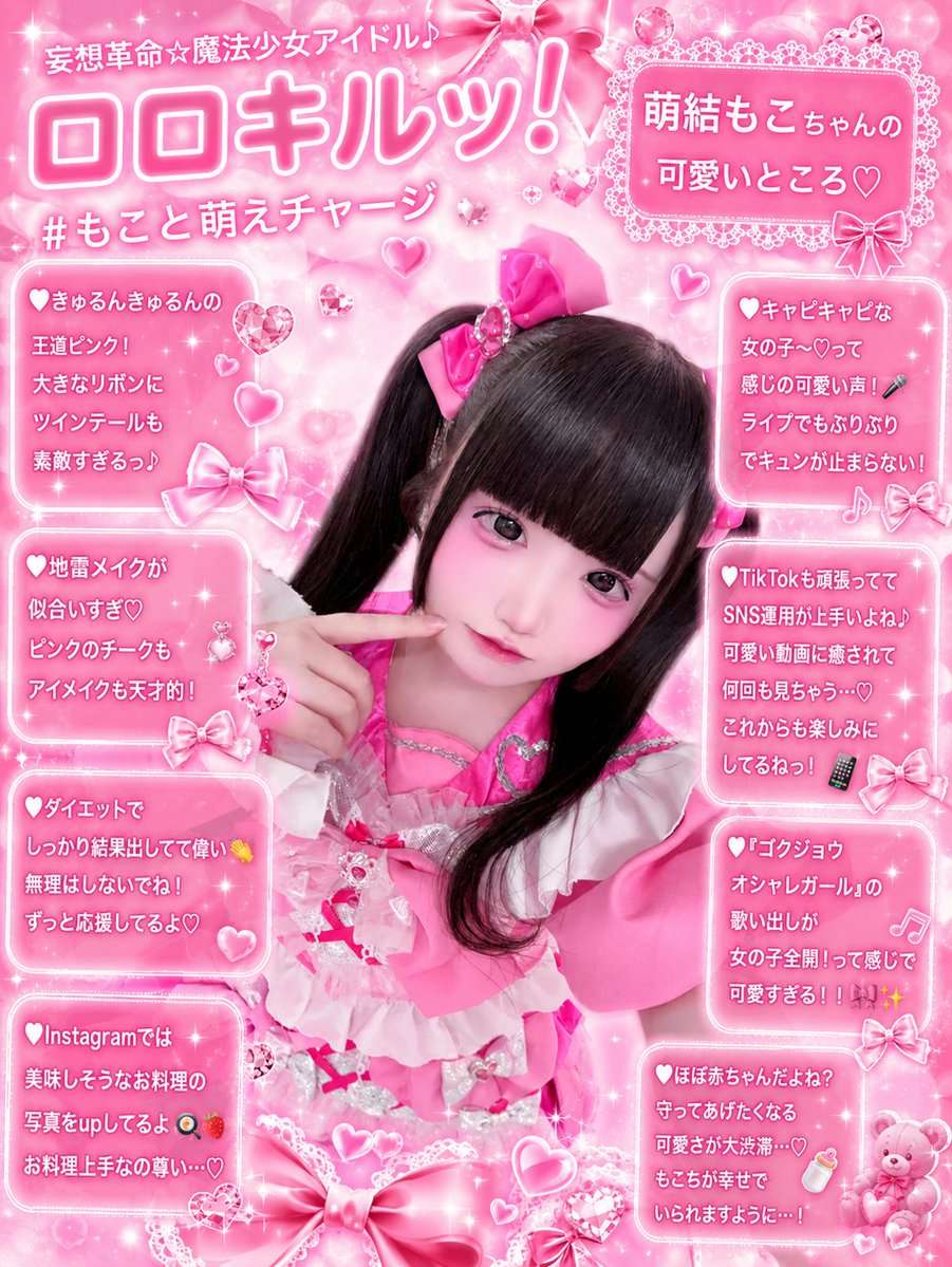 ぷいぷい！ tweet media