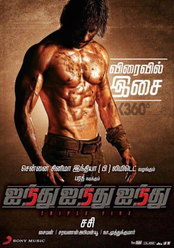 Dinesh tweet media