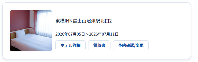 またやっちゃったぁ・・・