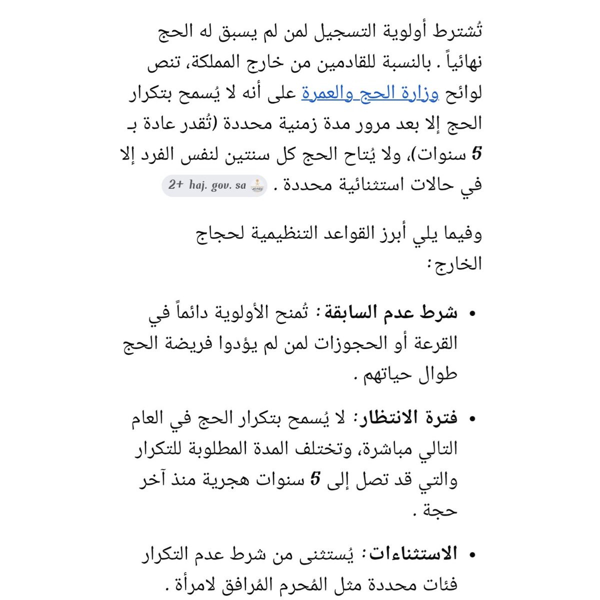 (محمد ﷺ )🦅 M.Samy tweet media