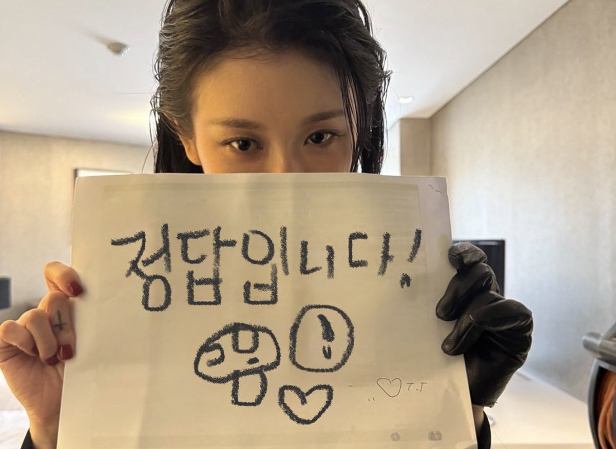 공오 tweet media