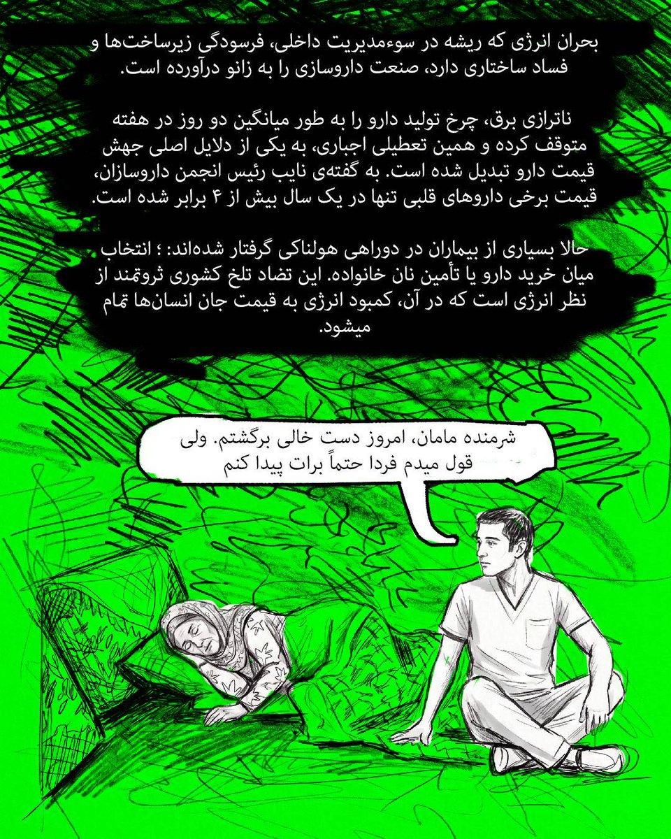 sefertasad's tweet photo. https://t.co/9oHNSpAvwz