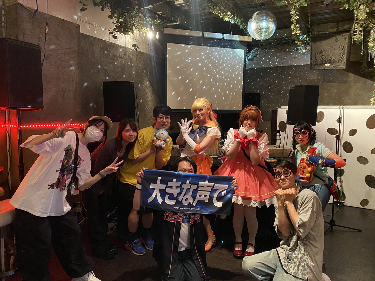 こすのん! tweet media
