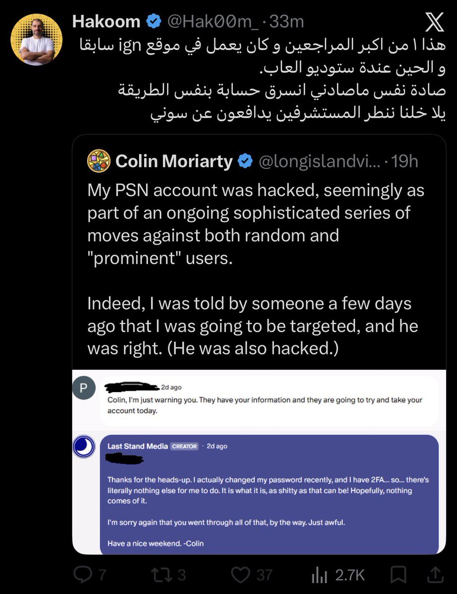 hmdhd tweet media