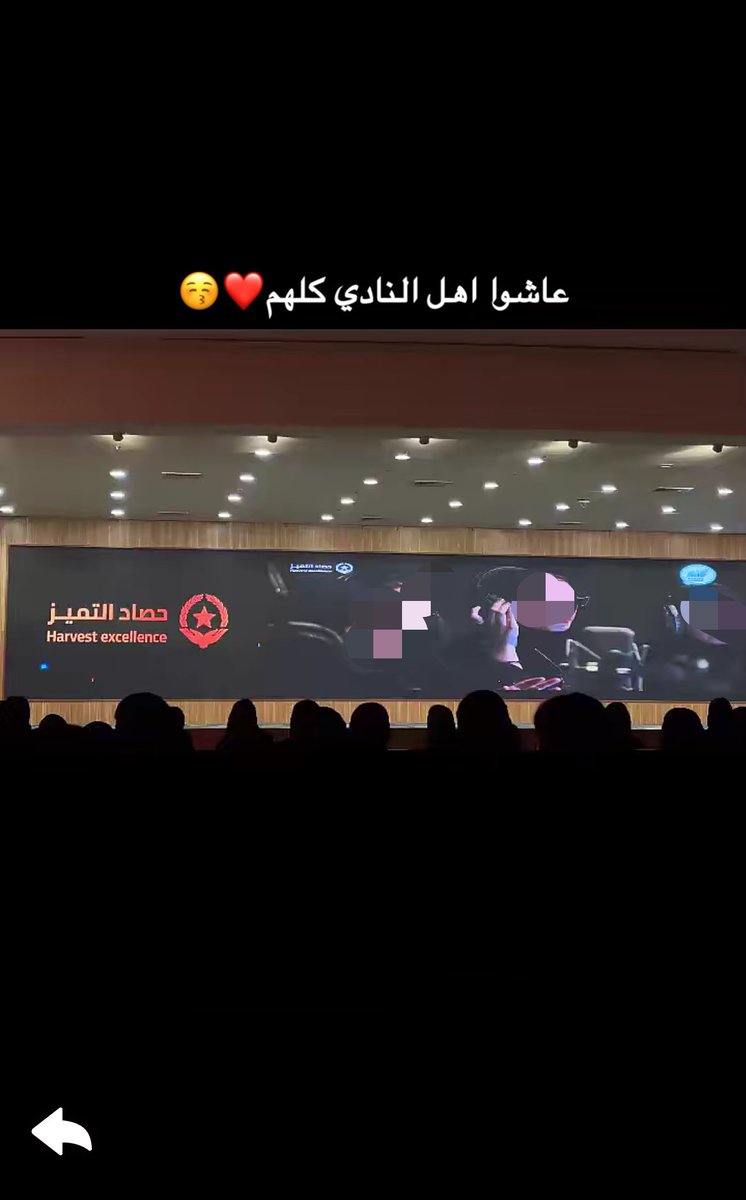 A2AMAA's tweet photo. الملكة شخصيًا طلعت على الشاشة 
@san0a3 أشكر المصورة والإعلامية الكبيرة سنا المالكي على التصوير البطل 🫡 https://t.co/Jbm6gVPxkv