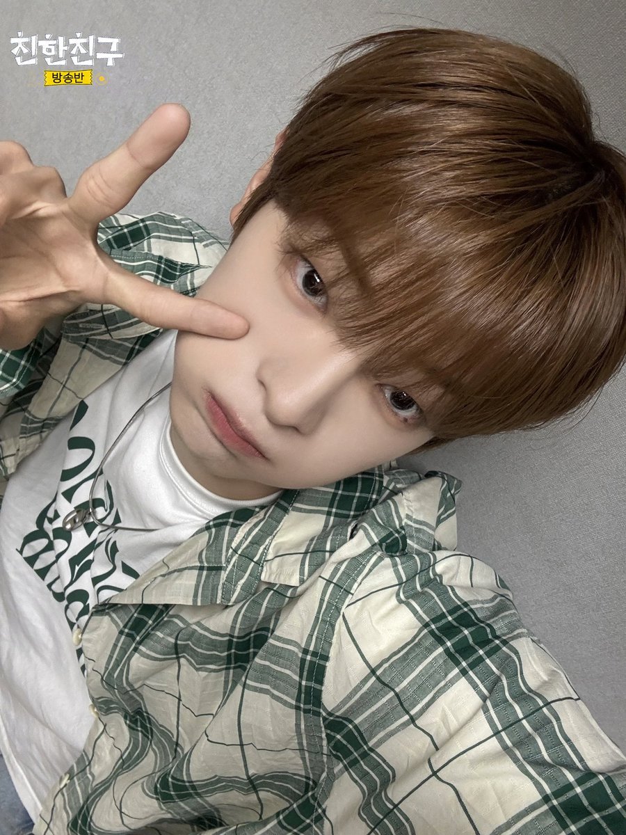 MBC 친한친구 tweet media