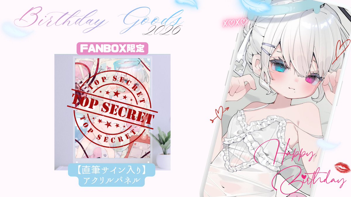 すいみゃ　fanbox限定　直筆サイン　キャンバスアート FANBOX限定】 直筆サイン入り アクリルパネル 【期間限定】 ここだけで