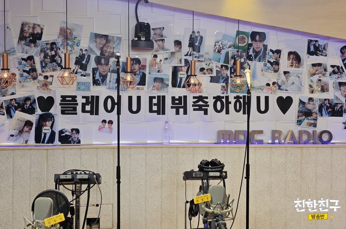 MBC 친한친구 tweet media