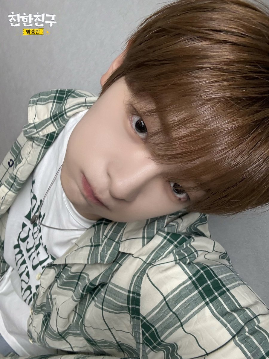 MBC 친한친구 tweet media