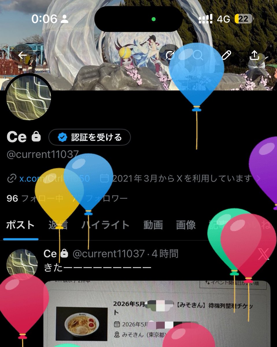 Ctrl01650's tweet photo. 昨日誕生日でした
+1 https://t.co/qwd0EOvQmX