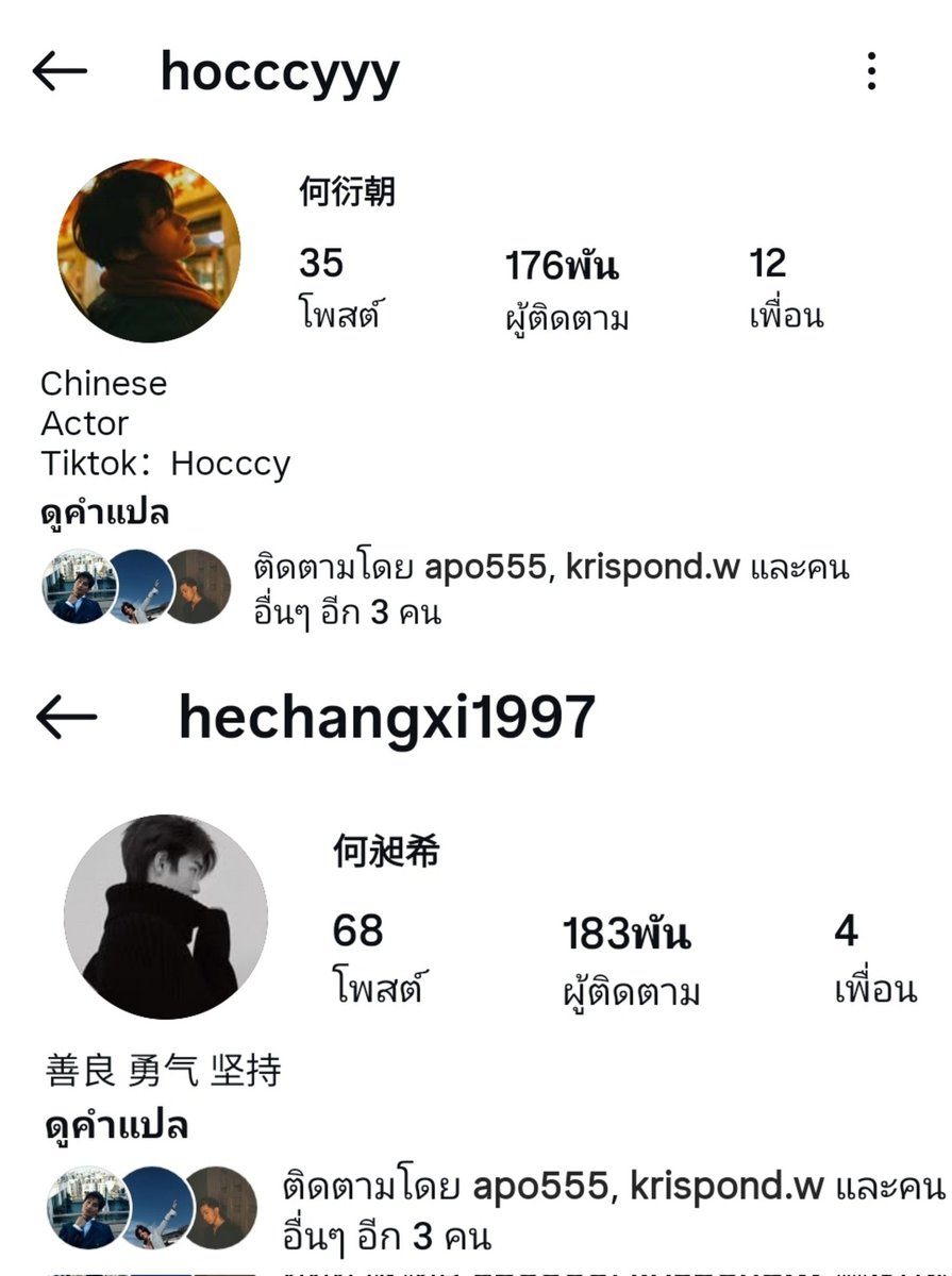 มิสเลดี้พิ้งค์ 555🩷 tweet media