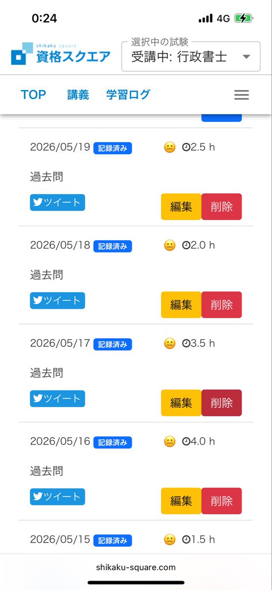 tora tweet media
