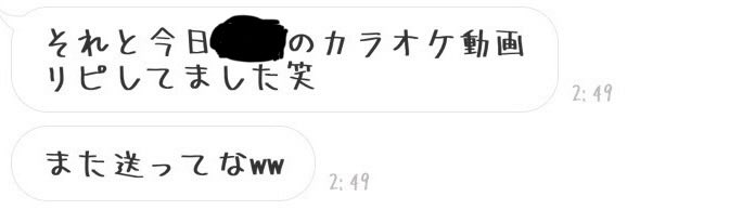 happanohito_'s tweet photo. 約2週間前に��った私のカラオケ動画を未だに見返してる烈々なファン（母）おる https://t.co/VXndIp4uoR