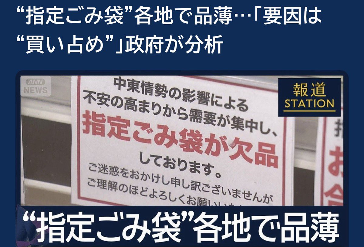himuro Reborn tweet media