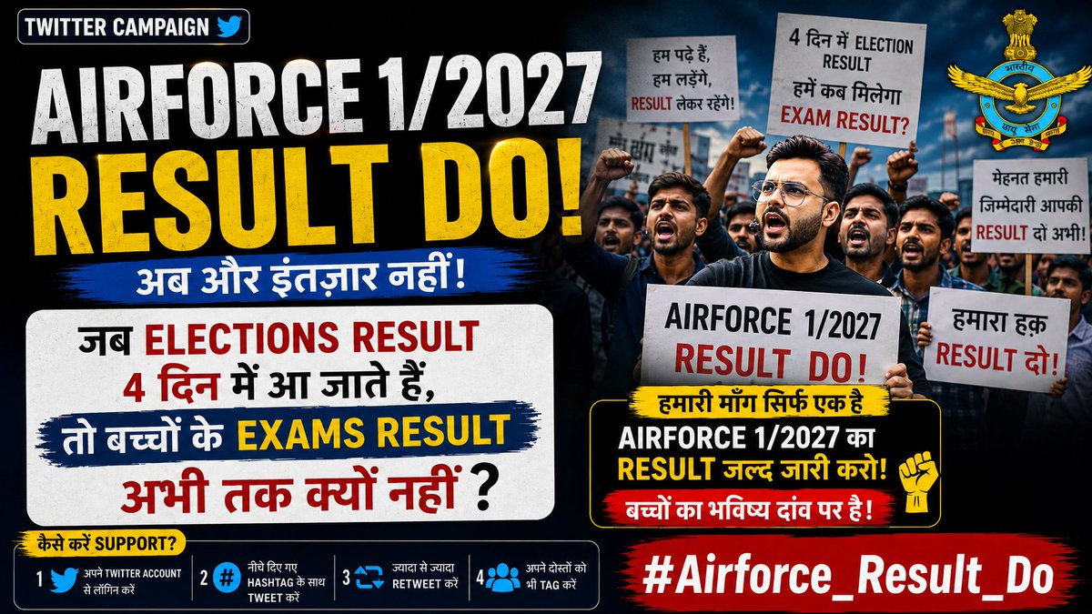 Jaihoinstitute's tweet photo. Agniveer Airforce 1/2027 Exam हुए 50 days ho गए अभी तक Airforce का Result नहीं आया है आखिर कब तक बच्चे इंतजार करेंगे।
#Airforce_Result_Do
@PMOIndia
@DefenceMinIndia @rajnathsingh @EdCIL_India @IAF_MCC https://t.co/dIELuEDKF6