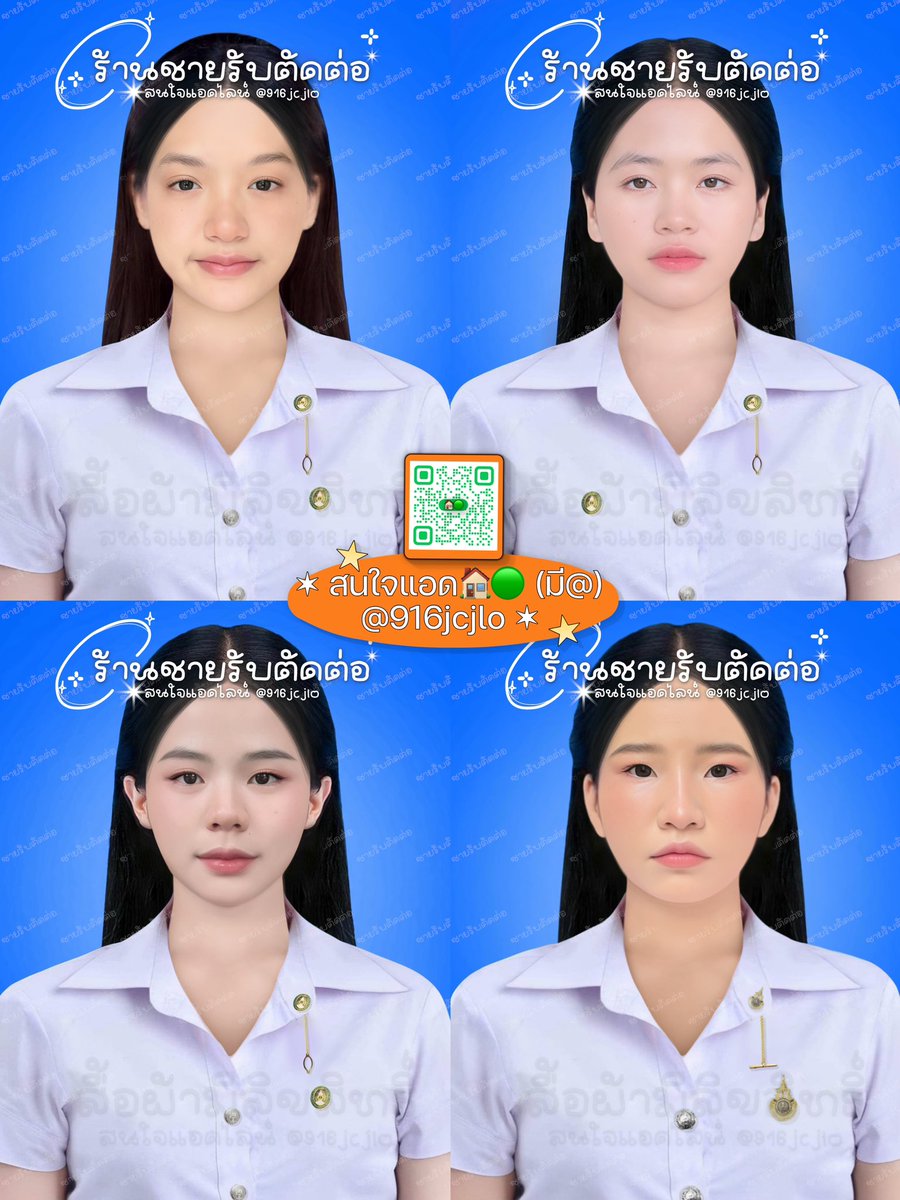 ChaixiP's tweet photo. กำแบงค์มา180.- รับงานตะลึงได้เลย♥️
-เลือกทรงผมได้-ปรับความชัดฟรี-แต่งหน้าฟรี-ปรับขนาดฟรี-มีทุกมหาวิทยาลัย🧘🏼‍♀️
#tcas69  #dek69 #รูปติดบัตร #ภาพตัดต่อนักศึกษา #Dek69 #ภาพติดบัตรนักศึกษา 
 #dek69 https://t.co/kyv1zgTuwK