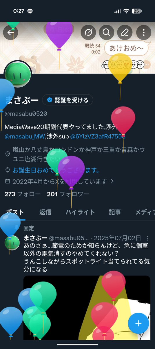 masabu0520's tweet photo. 4！歳になりました https://t.co/McM92hcpEl