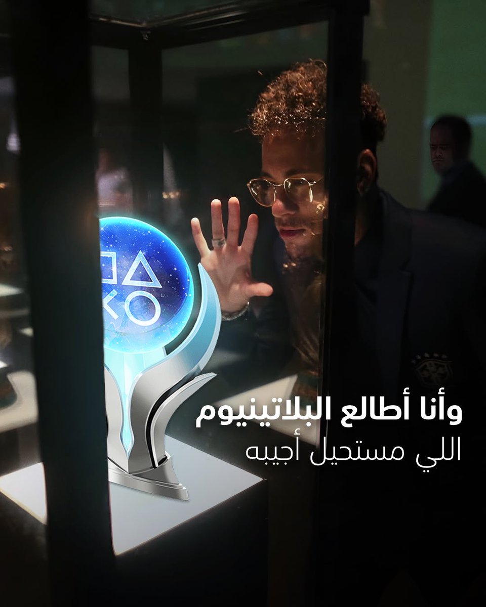 PlayStation Arabia tweet media