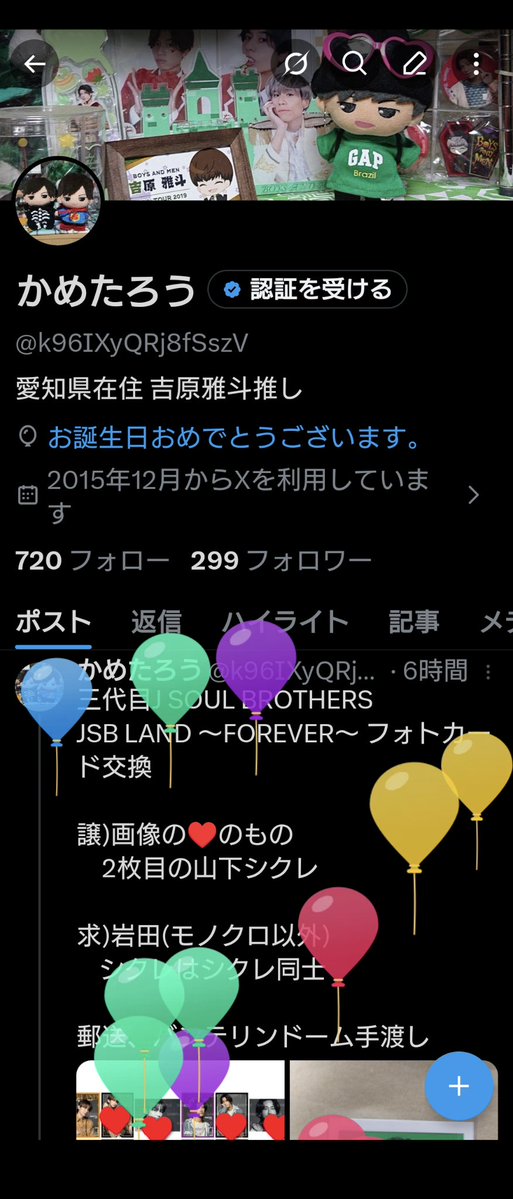かめたろう tweet media