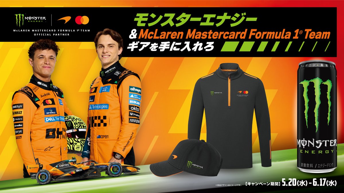 Monster Energy Japan tweet media