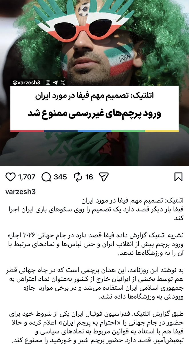 والترک 🇺🇸🇮🇷 tweet media