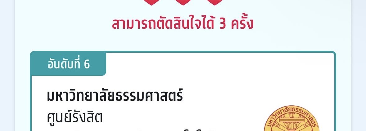 ly tweet media