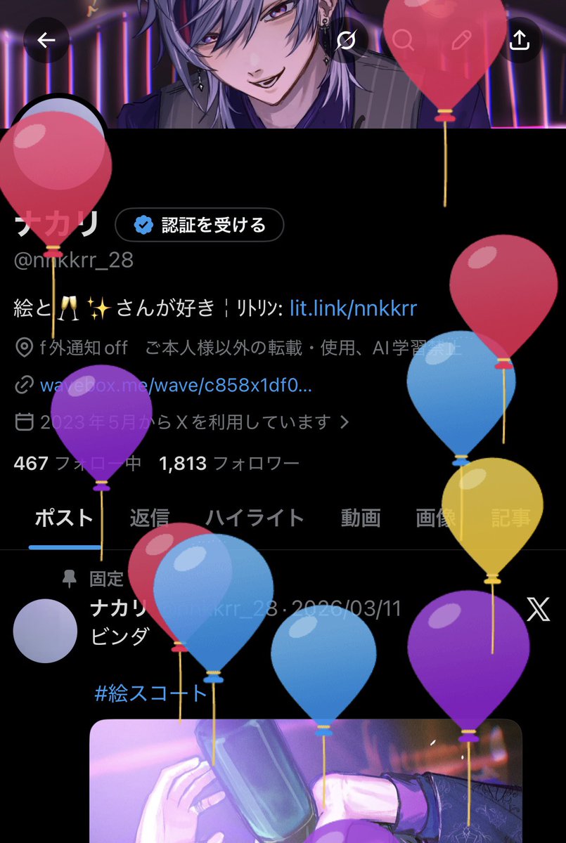 ナカリ tweet media