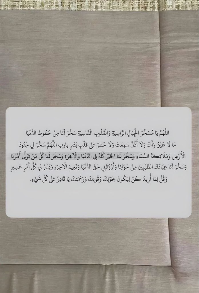 walaa0z's tweet photo. #ليالي_العشر https://t.co/xxUQBo4cOl