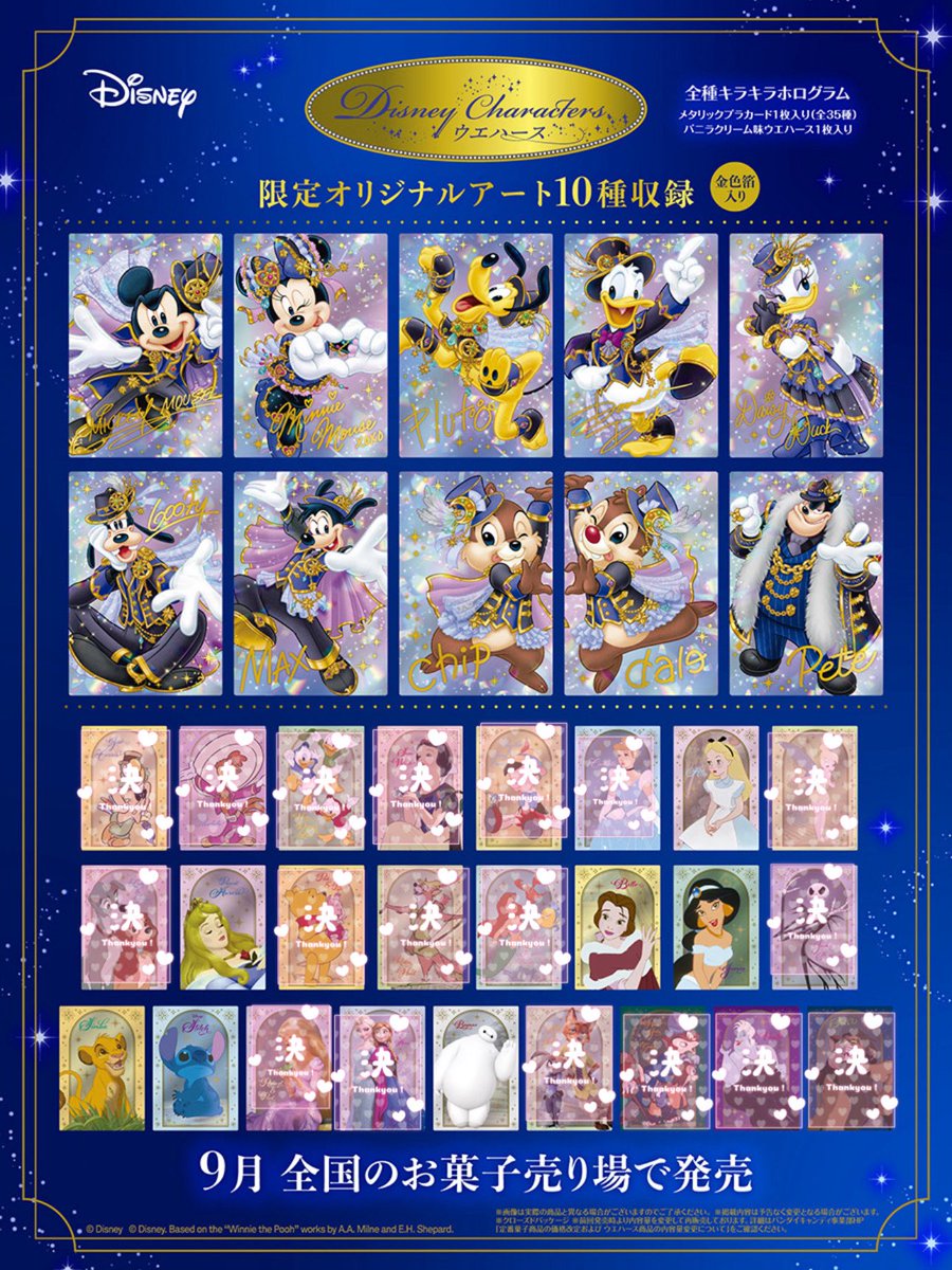 はるる tweet media