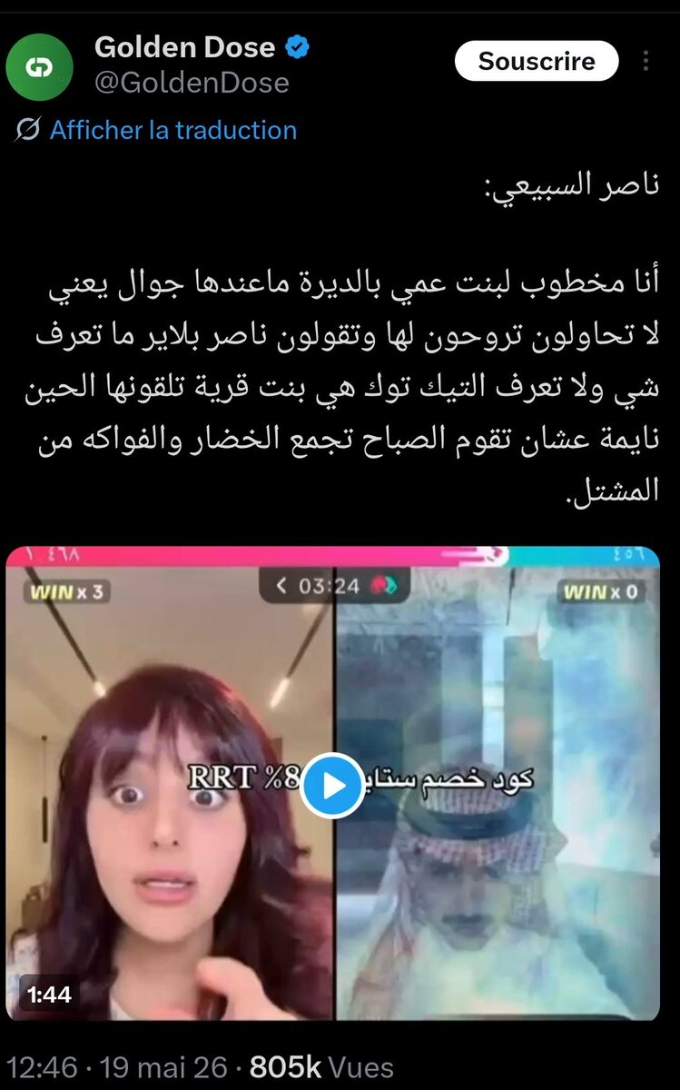أندوريا Andorea tweet media