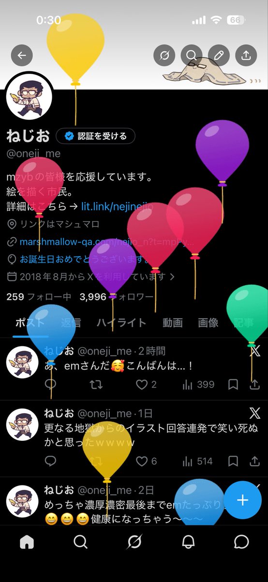 ねじお tweet media