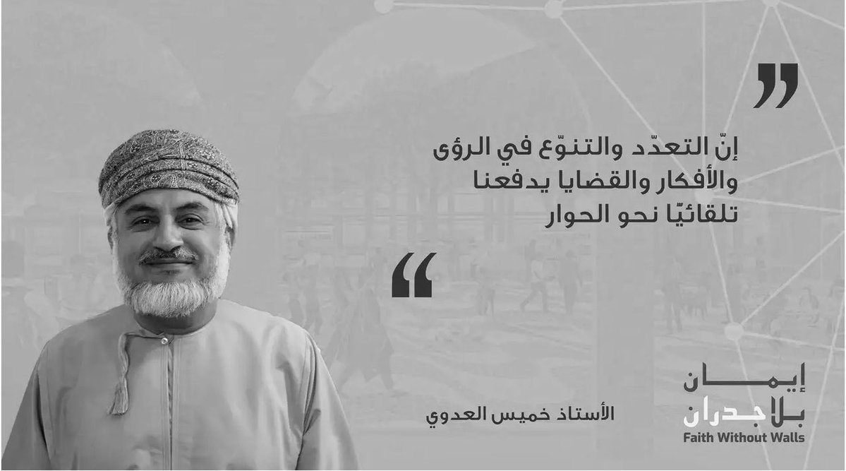 عذراء حمود tweet media