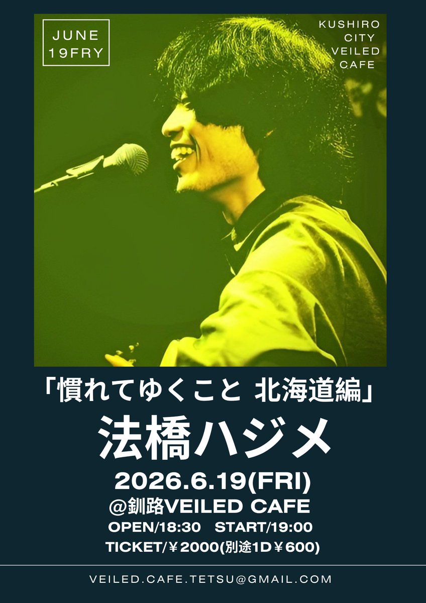 te2_veiled_cafe's tweet photo. https://t.co/ZsZAIB3PDf