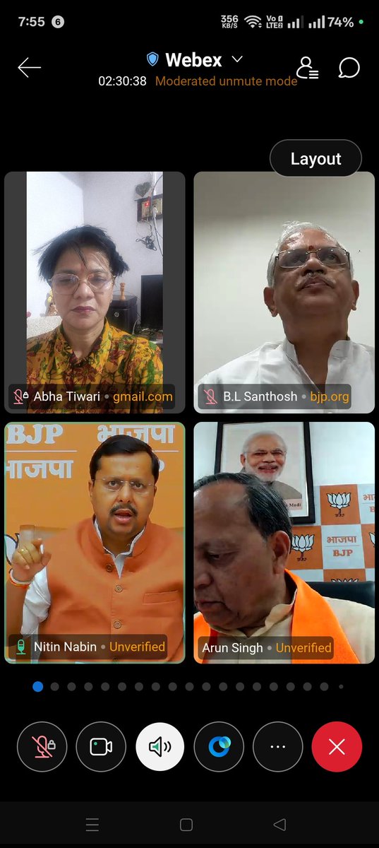 abhatiwari1108's tweet photo. #12साल_विश्वास_विकास_जनकल्याण  
आज वर्चुअली बैठक @BJP4India के राष्ट्रीय अध्यक्ष  आदरणीय श्री @NitinNabinजी राष्ट्रीय महासचिव आदरणीय श्री @blsanthosh जी के मार्ग दर्शन प्राप्त हुए आगामी कार्यों की रूपरेखा तैयार
@BJP4CGState
@narendramodi
@KiranDeoBJP @PawanSaiBJP @ajayjamwalbjp https://t.co/U61BEe8Y9e